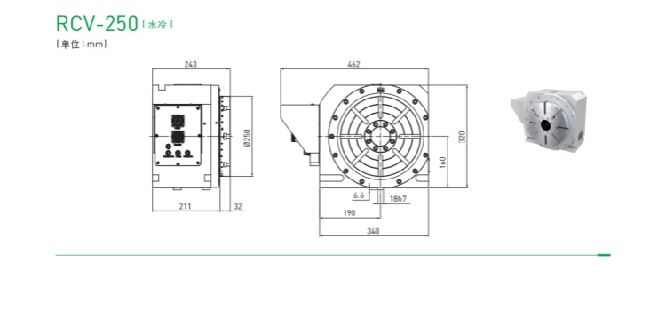 上銀250四軸轉臺 上銀250四軸轉臺