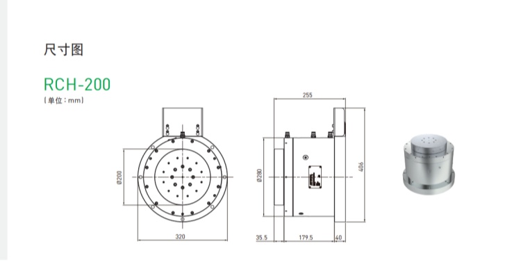 上銀200四軸轉臺